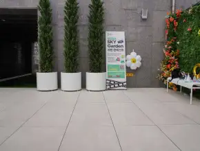 Jardín del cielo de Corea