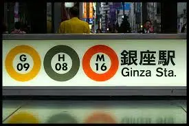 Estación de Ginza, Japón