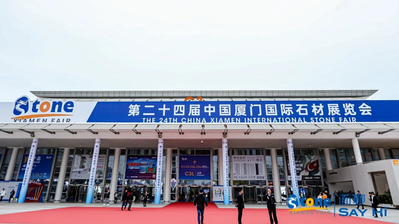 Feria Internacional de Piedras de Xiamen