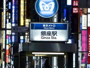 Estación de Ginza, Japón
