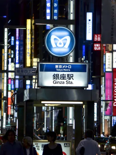 Estación de Ginza, Japón